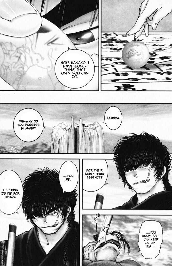 Page 11 Chapter 17 Onikiri Juuzou