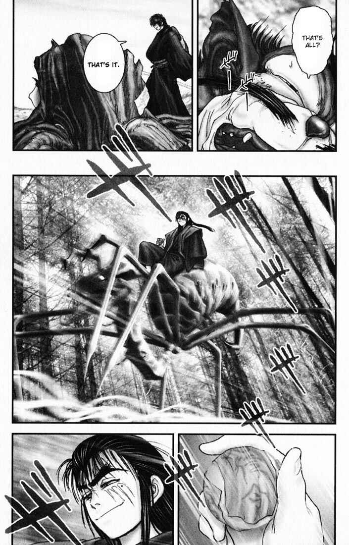 Page 13 Chapter 17 Onikiri Juuzou