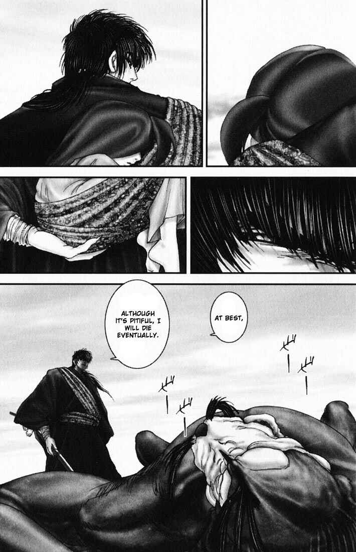 Page 14 Chapter 17 Onikiri Juuzou