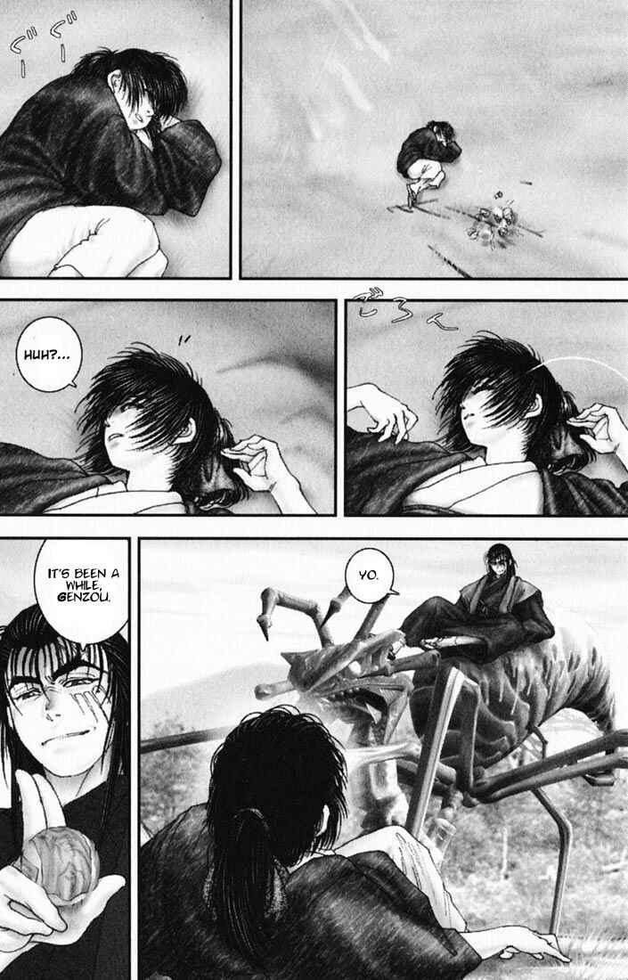 Page 16 Chapter 17 Onikiri Juuzou