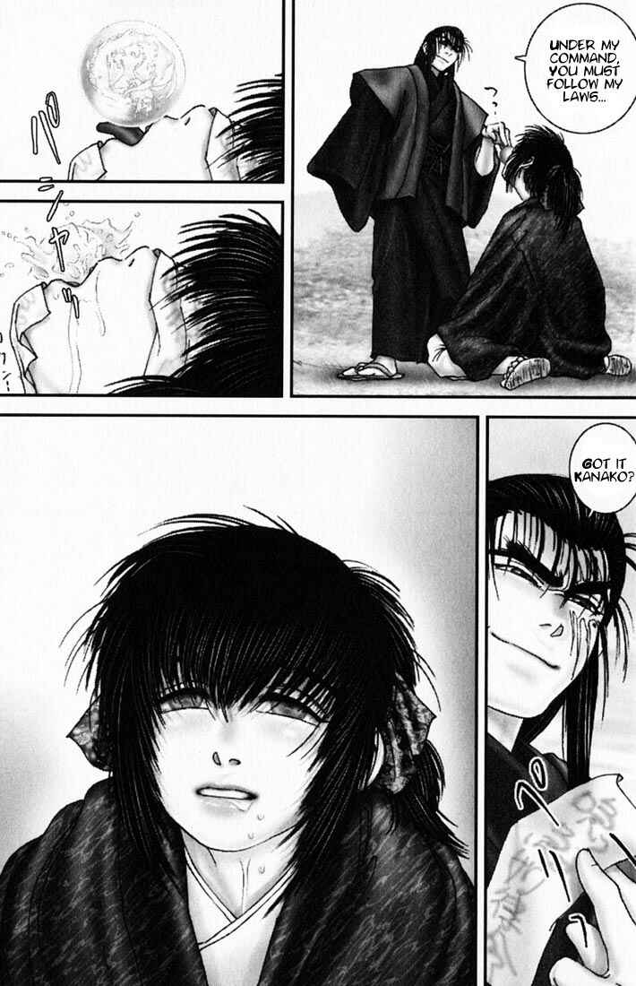 Page 18 Chapter 17 Onikiri Juuzou
