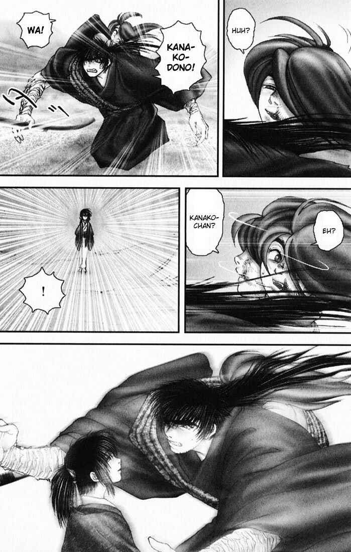 Page 20 Chapter 17 Onikiri Juuzou