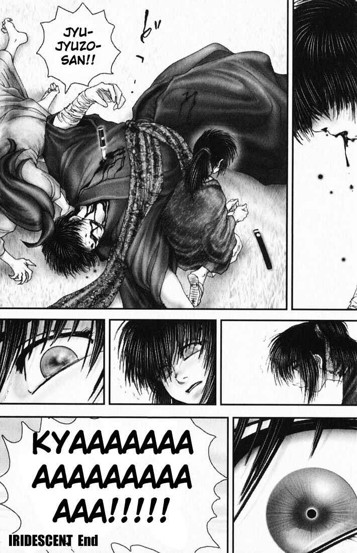 Page 24 Chapter 17 Onikiri Juuzou
