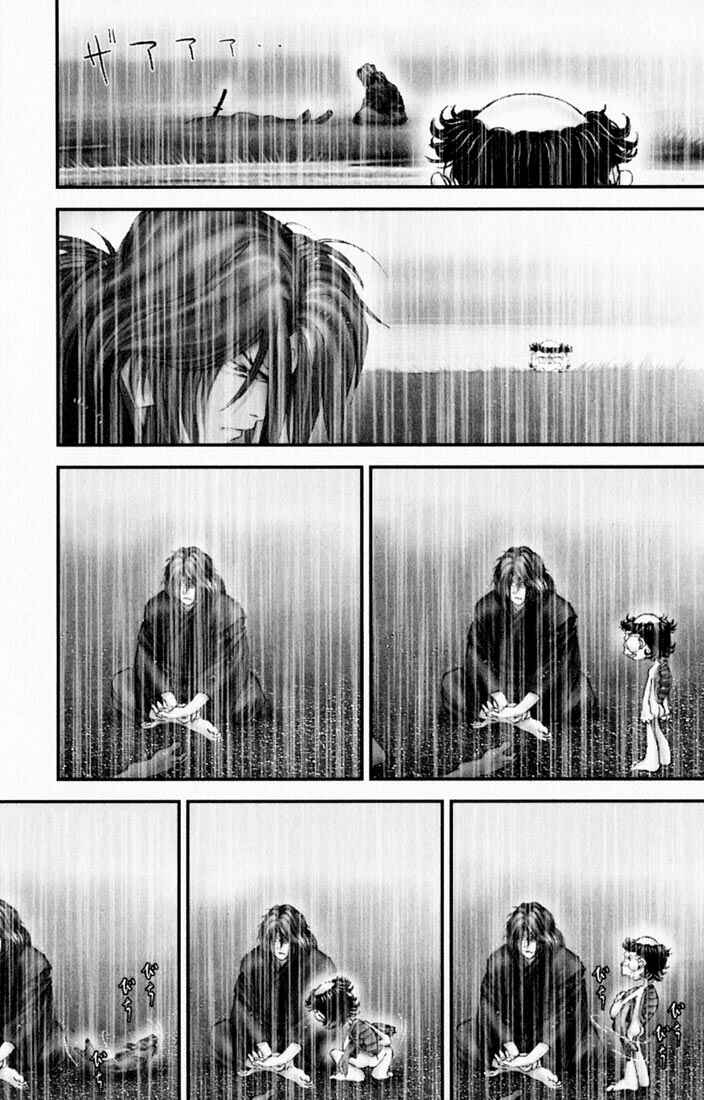 Page 1 Chapter 26 Onikiri Juuzou