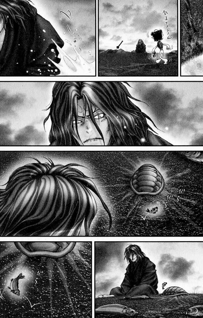 Page 13 Chapter 26 Onikiri Juuzou
