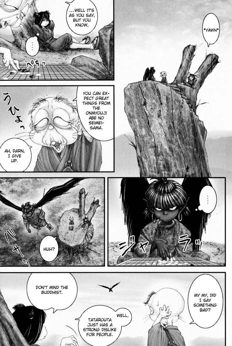 Page 15 Chapter 26 Onikiri Juuzou