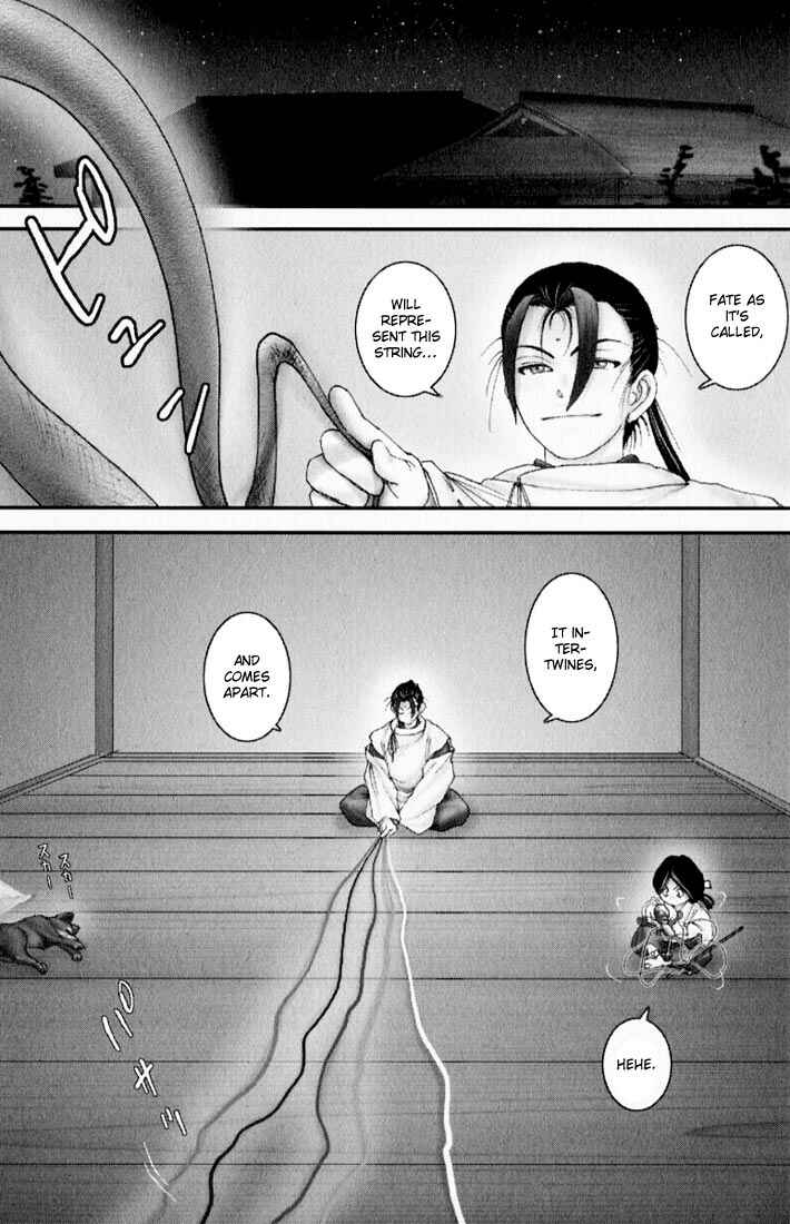 Page 18 Chapter 26 Onikiri Juuzou