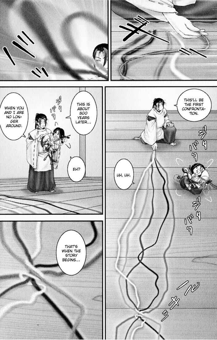 Page 19 Chapter 26 Onikiri Juuzou
