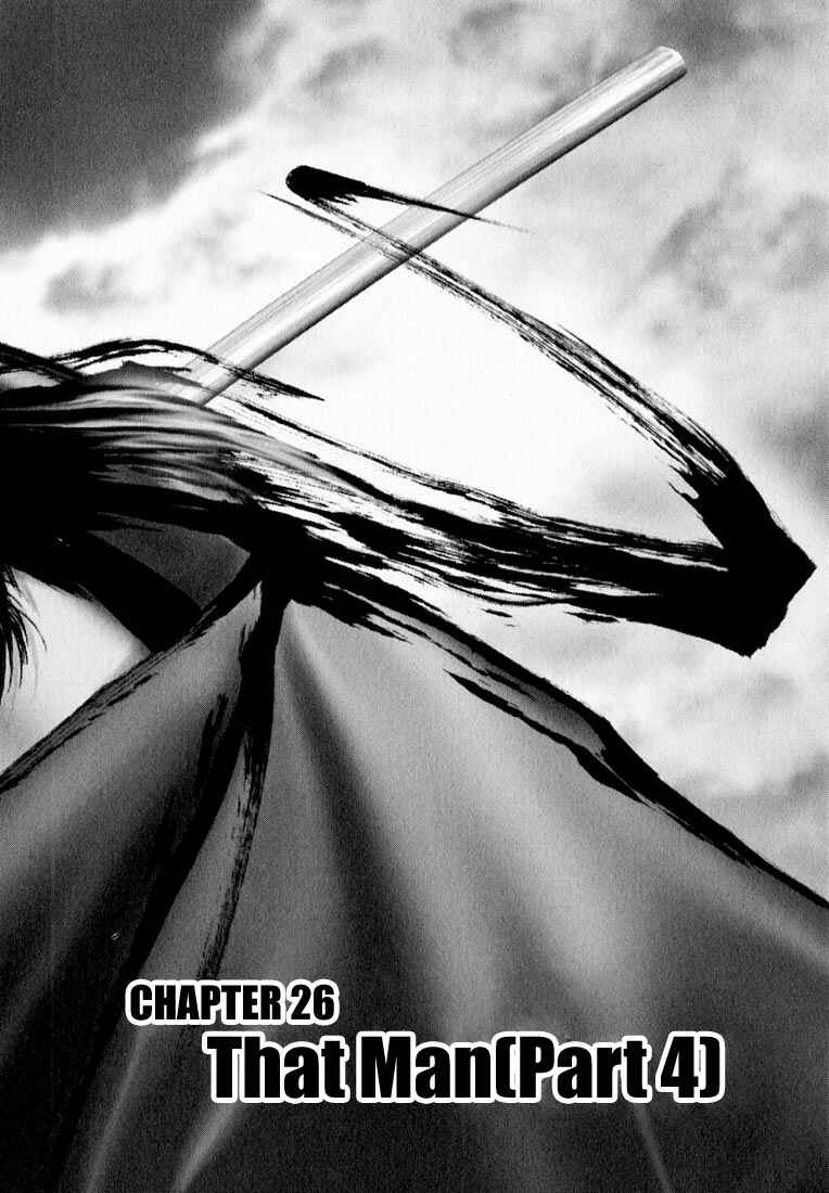 Page 2 Chapter 26 Onikiri Juuzou