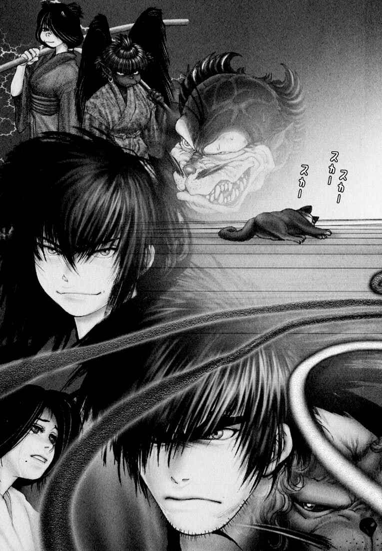 Page 21 Chapter 26 Onikiri Juuzou