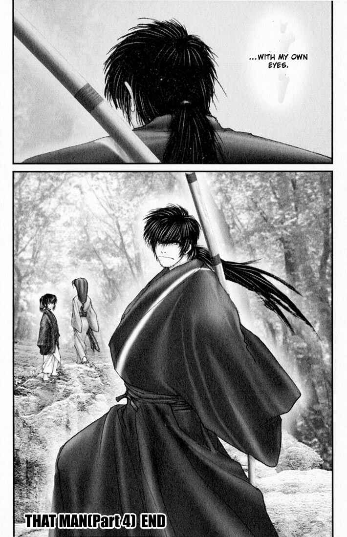 Page 24 Chapter 26 Onikiri Juuzou