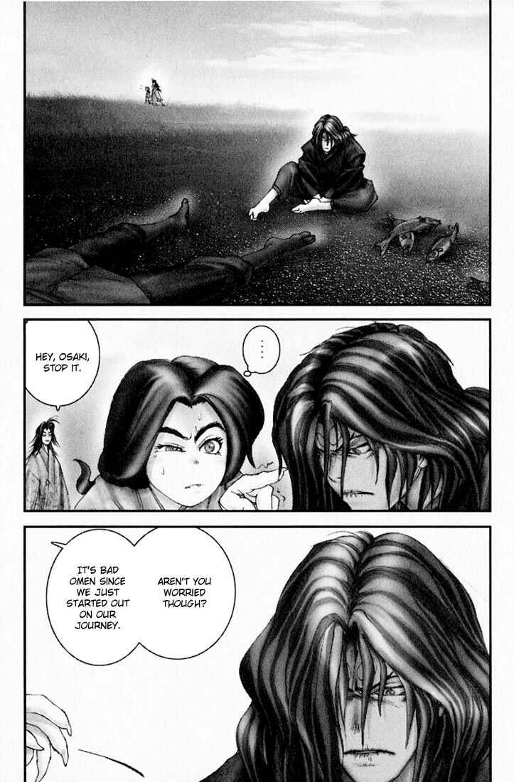 Page 4 Chapter 26 Onikiri Juuzou