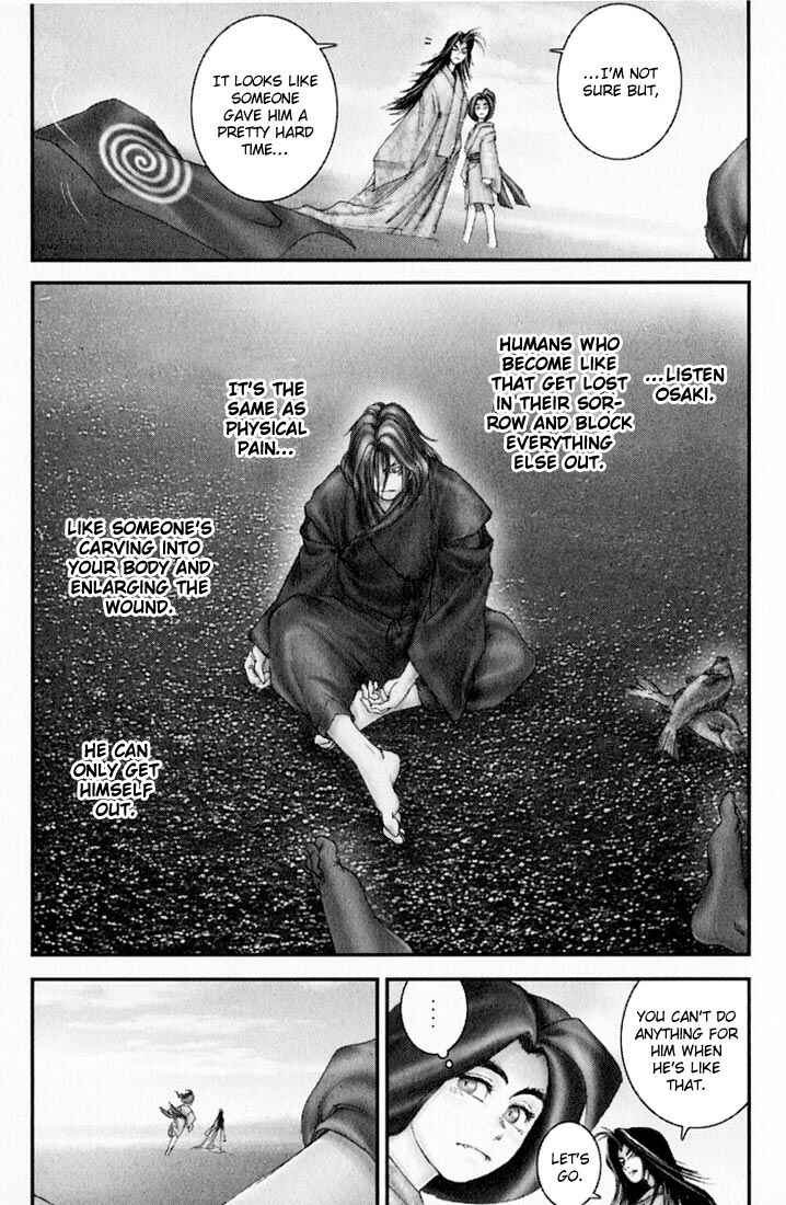 Page 5 Chapter 26 Onikiri Juuzou
