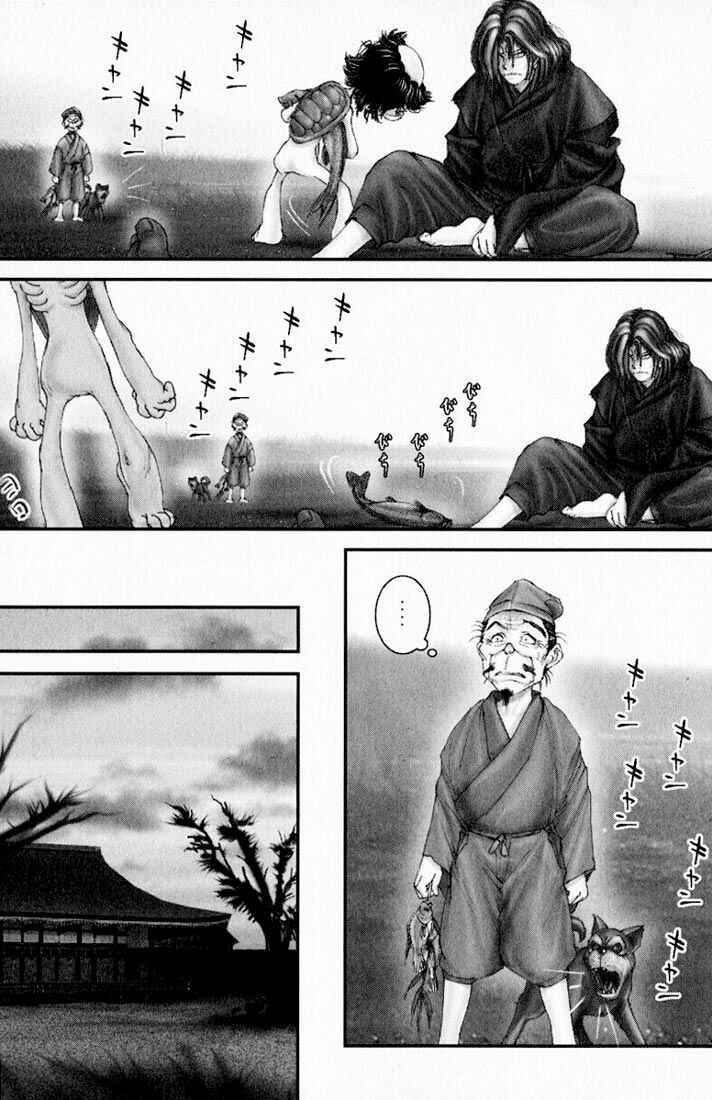 Page 7 Chapter 26 Onikiri Juuzou