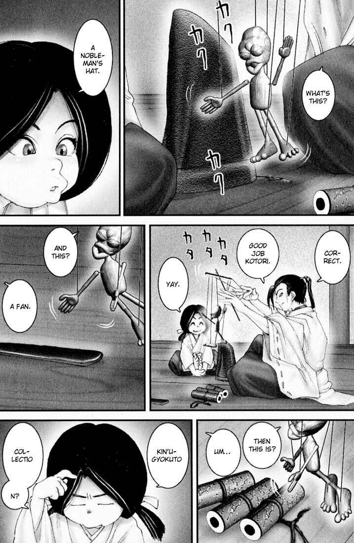 Page 8 Chapter 26 Onikiri Juuzou