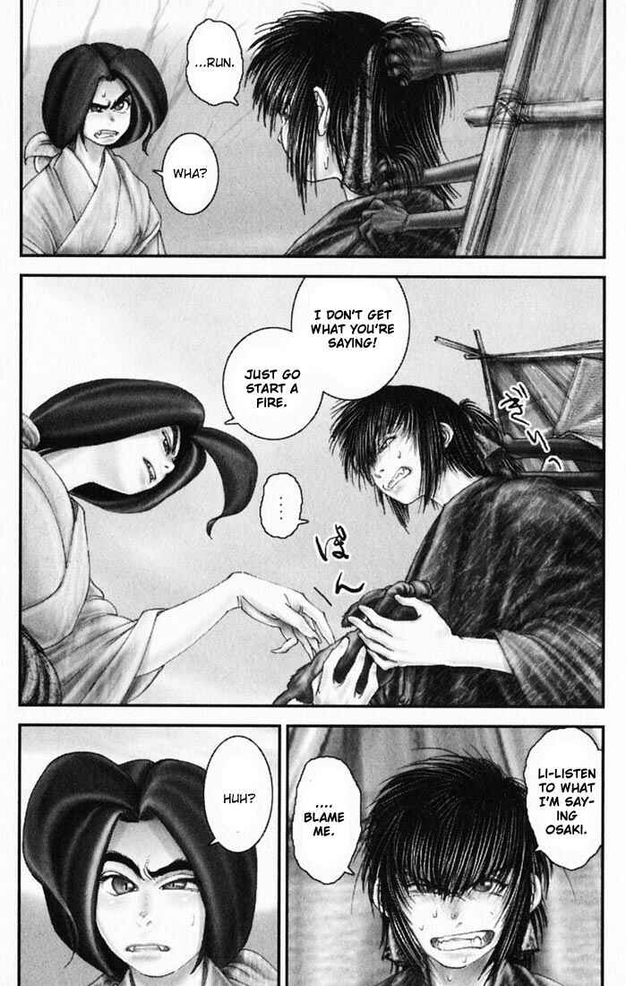Page 13 Chapter 15 Onikiri Juuzou