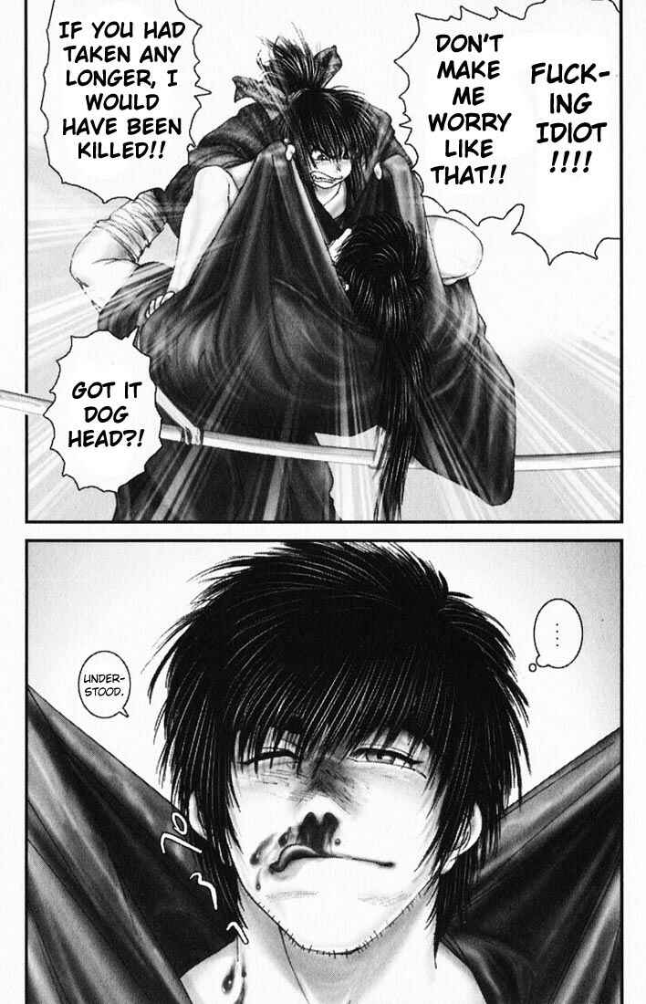 Page 19 Chapter 15 Onikiri Juuzou