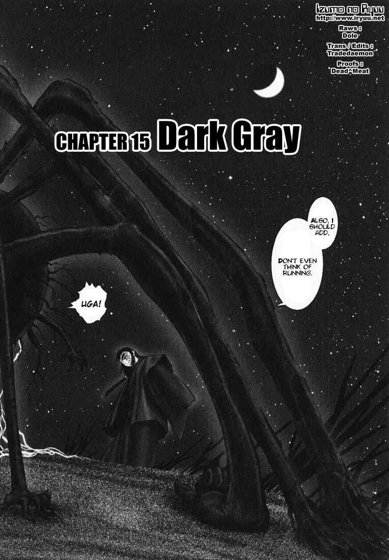 Page 2 Chapter 15 Onikiri Juuzou