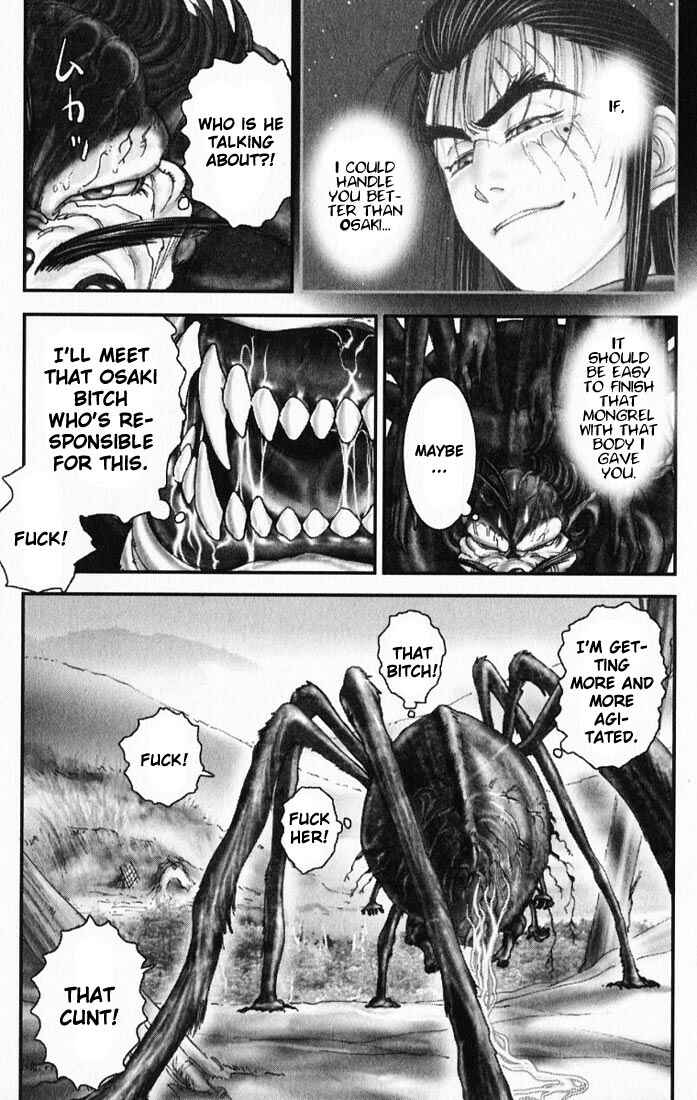 Page 7 Chapter 15 Onikiri Juuzou