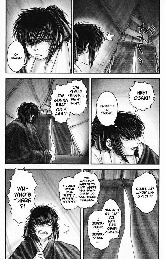 Page 9 Chapter 15 Onikiri Juuzou