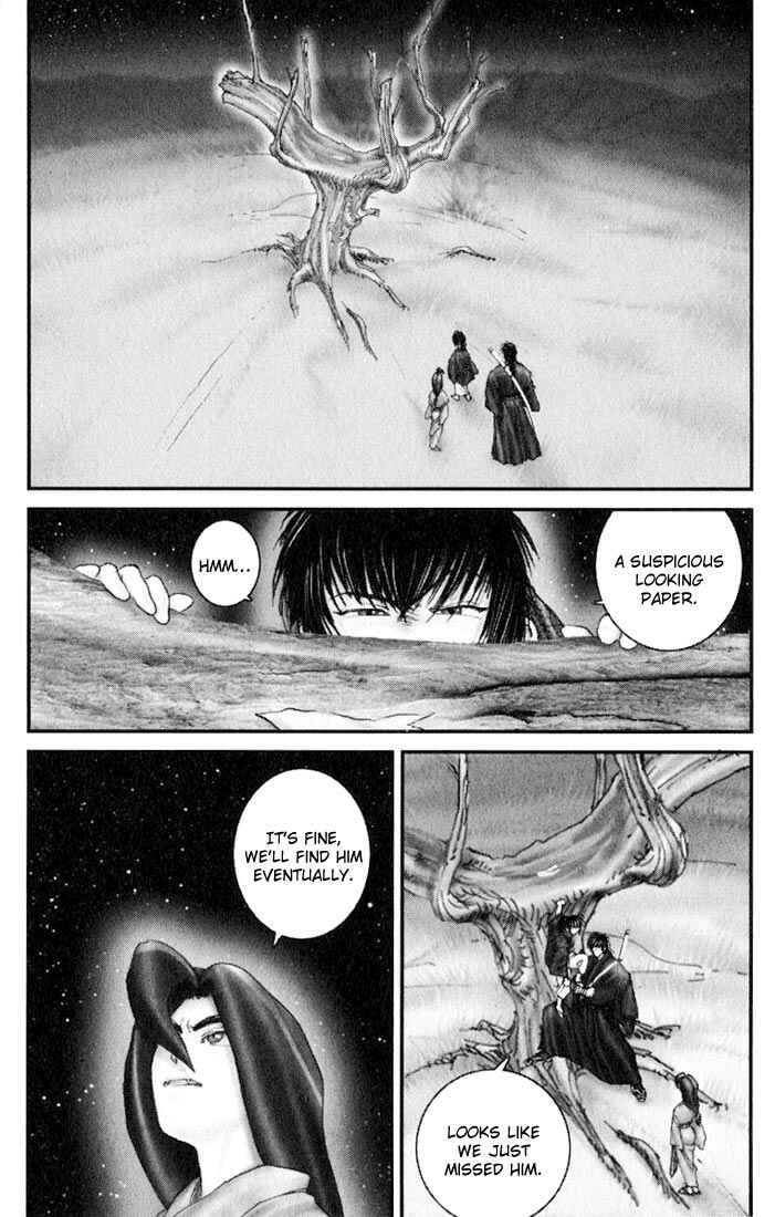 Page 1 Chapter 27 Onikiri Juuzou