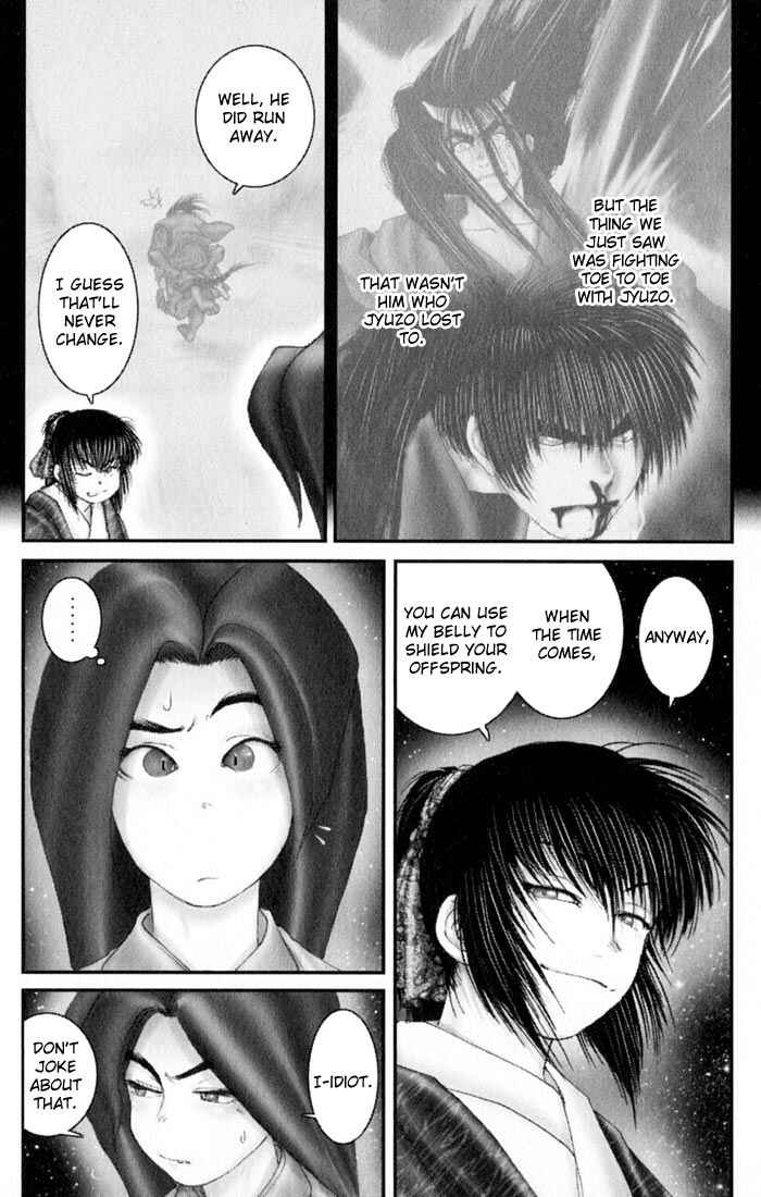 Page 10 Chapter 27 Onikiri Juuzou
