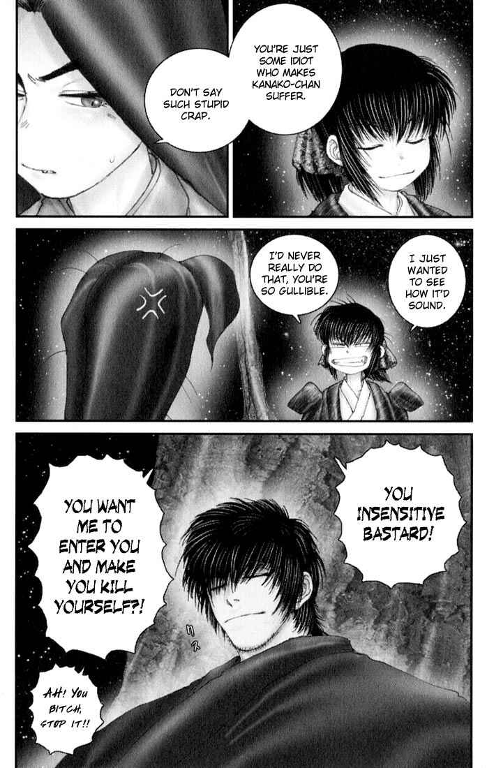 Page 11 Chapter 27 Onikiri Juuzou