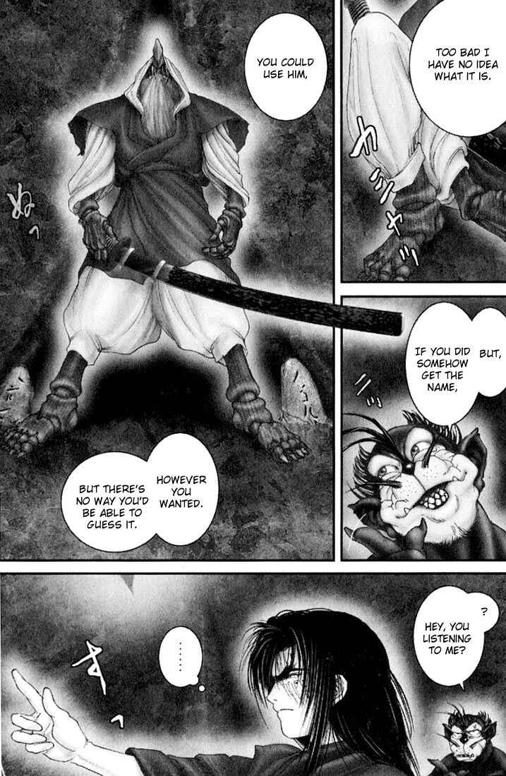 Page 17 Chapter 27 Onikiri Juuzou