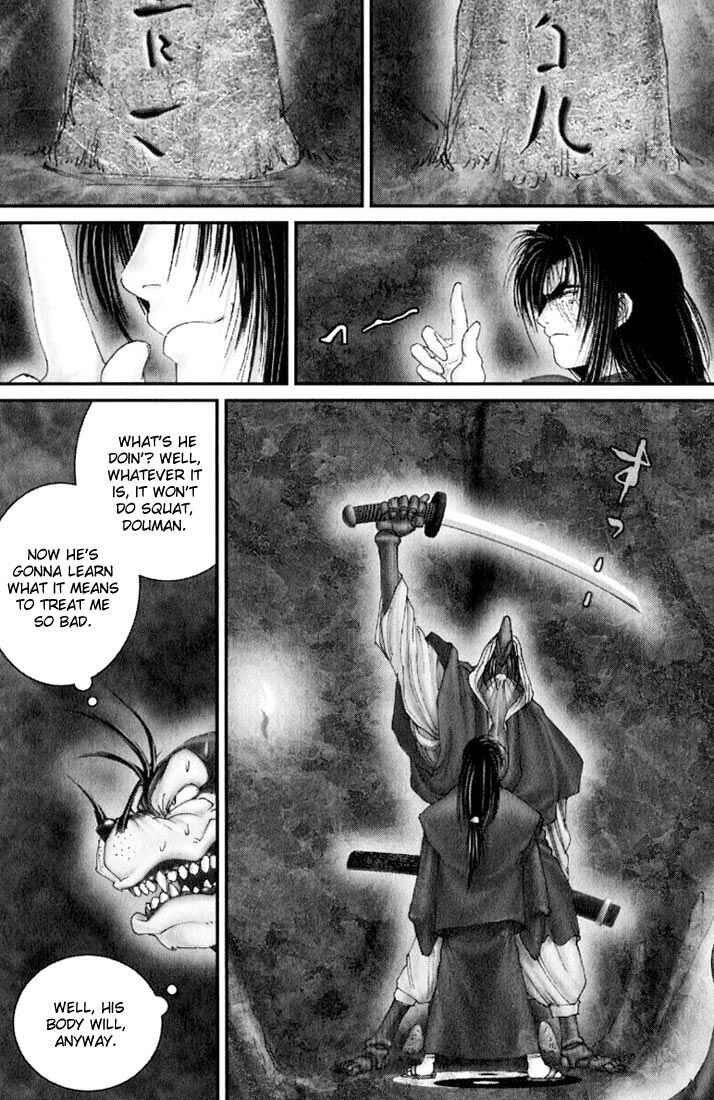 Page 18 Chapter 27 Onikiri Juuzou