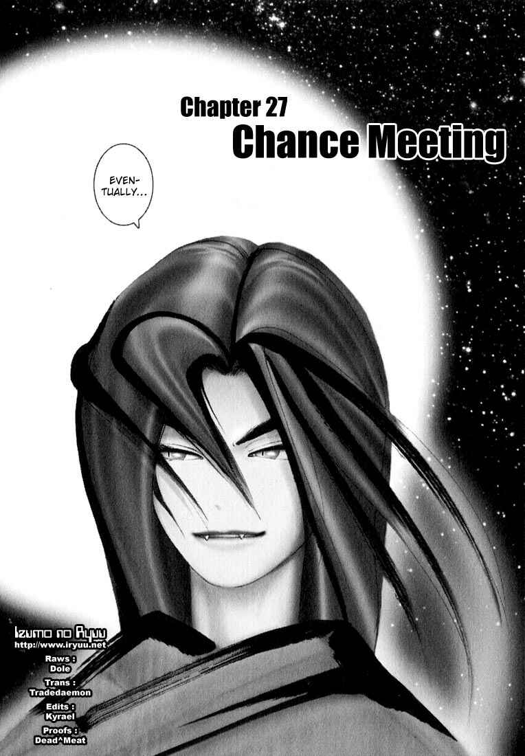 Page 2 Chapter 27 Onikiri Juuzou