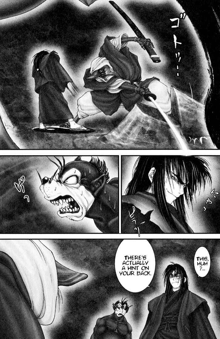 Page 20 Chapter 27 Onikiri Juuzou