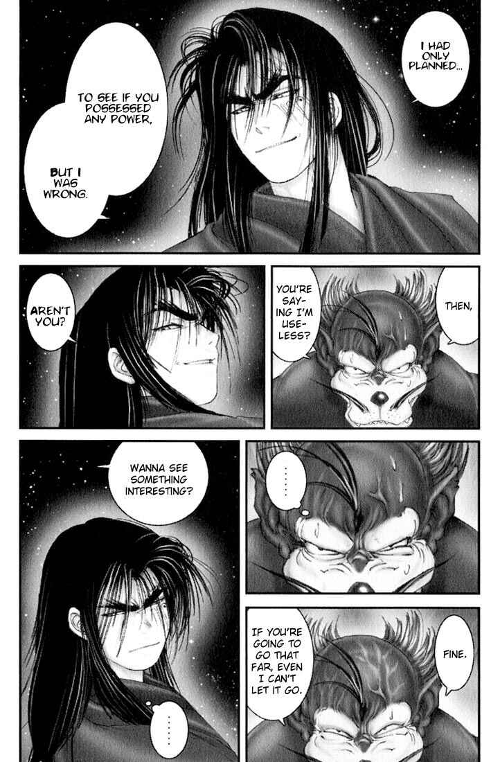 Page 6 Chapter 27 Onikiri Juuzou