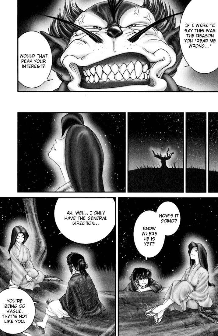 Page 7 Chapter 27 Onikiri Juuzou