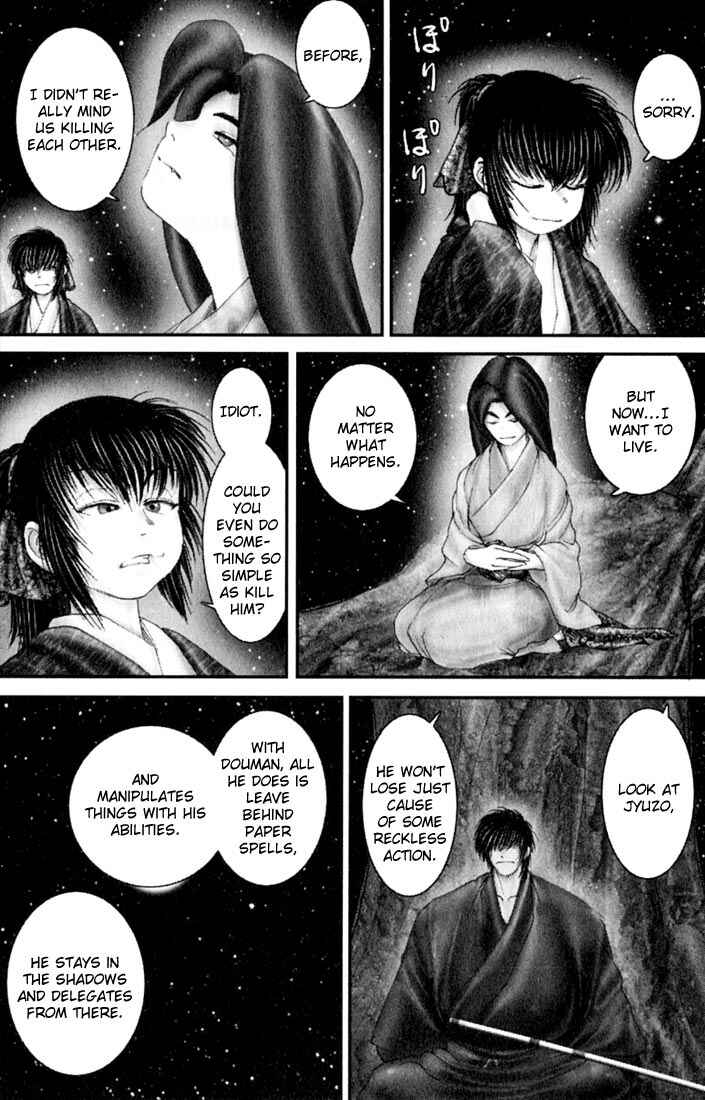 Page 9 Chapter 27 Onikiri Juuzou