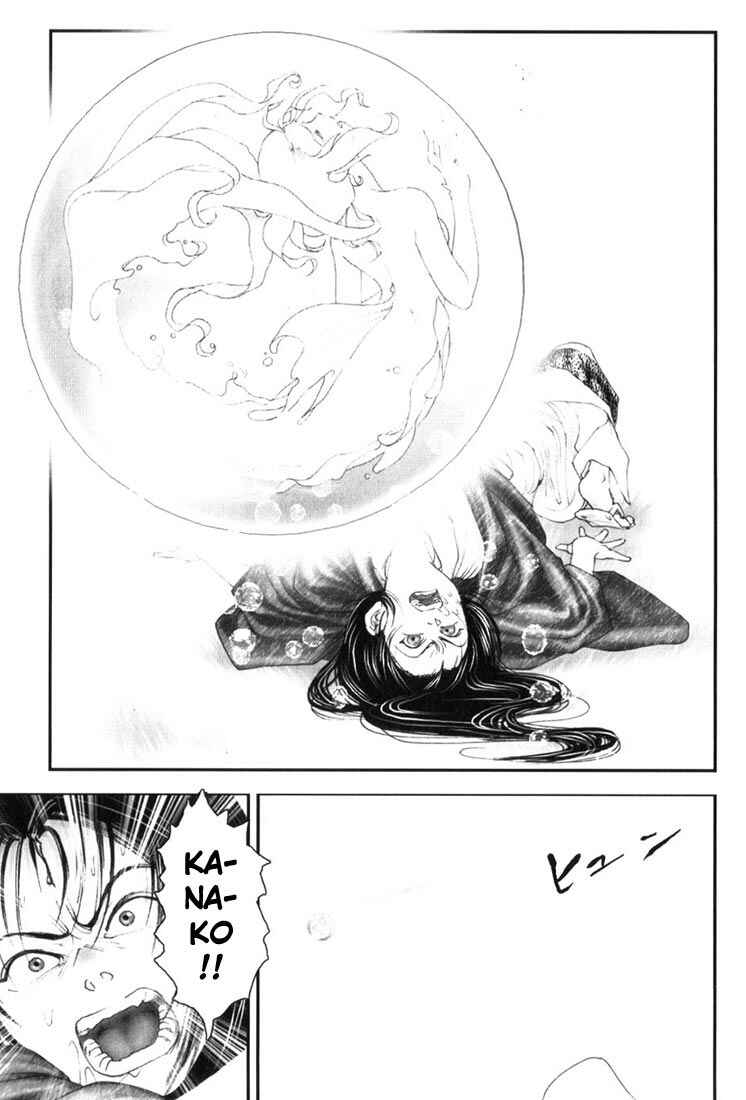 Page 1 Chapter 11 Onikiri Juuzou