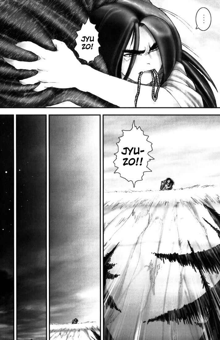 Page 12 Chapter 11 Onikiri Juuzou