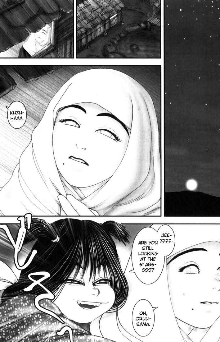Page 13 Chapter 11 Onikiri Juuzou