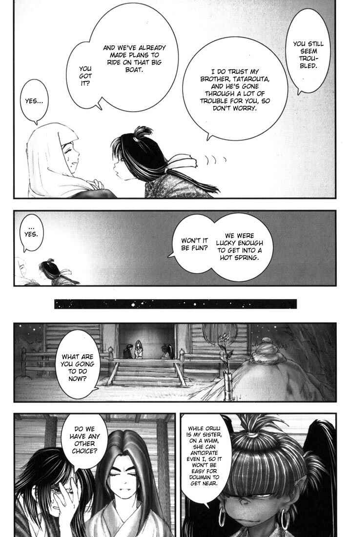 Page 16 Chapter 11 Onikiri Juuzou