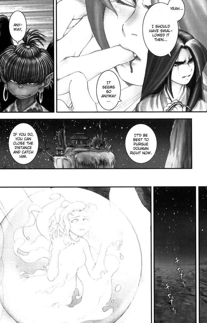 Page 18 Chapter 11 Onikiri Juuzou
