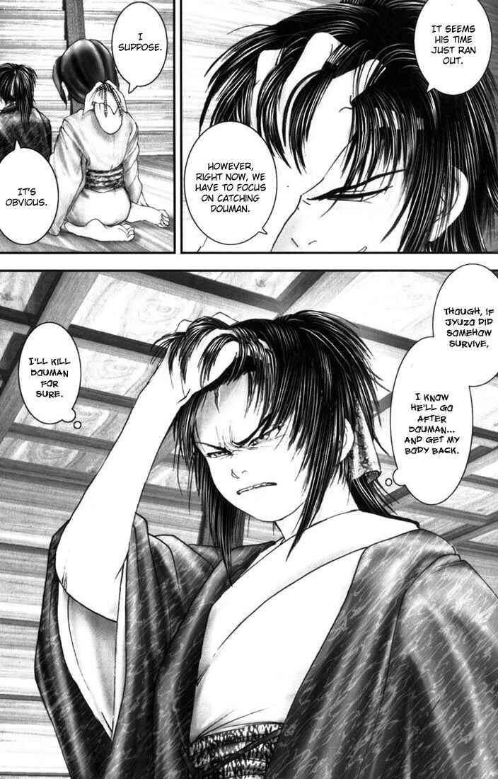 Page 21 Chapter 11 Onikiri Juuzou