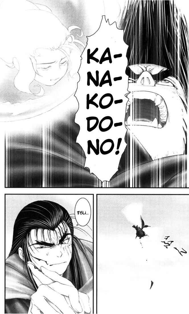 Page 9 Chapter 11 Onikiri Juuzou