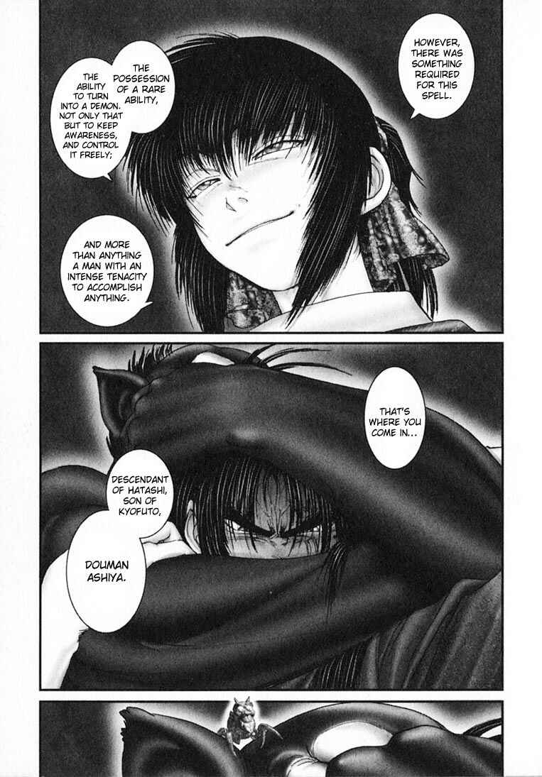 Page 15 Chapter 34 Onikiri Juuzou