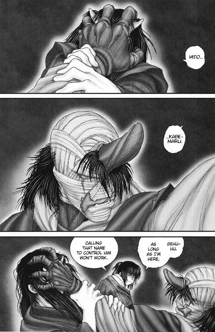 Page 20 Chapter 34 Onikiri Juuzou