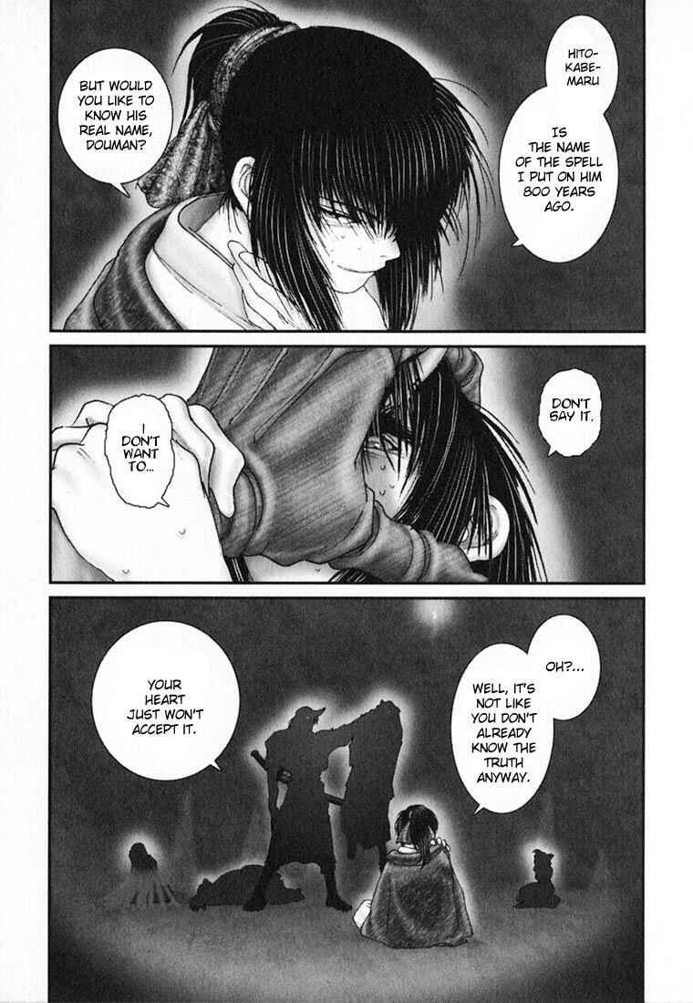 Page 21 Chapter 34 Onikiri Juuzou