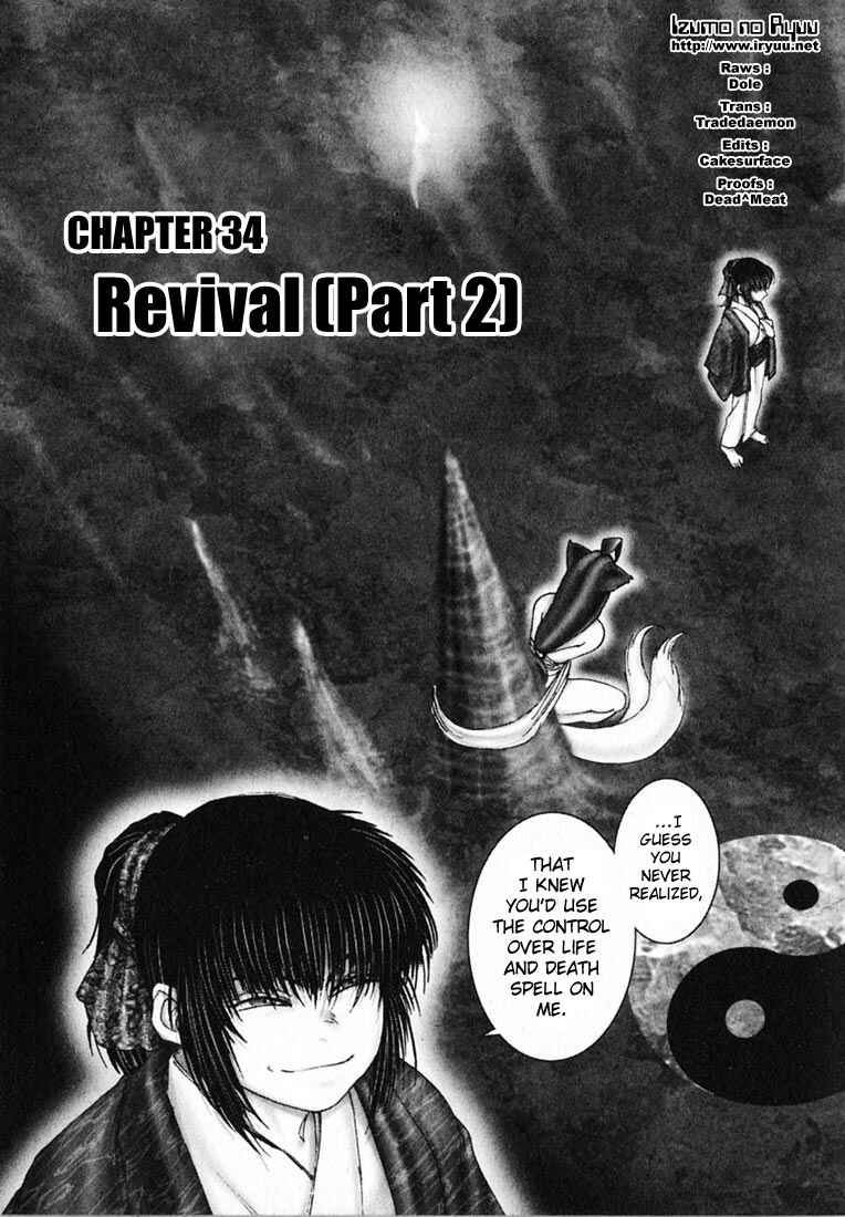 Page 3 Chapter 34 Onikiri Juuzou