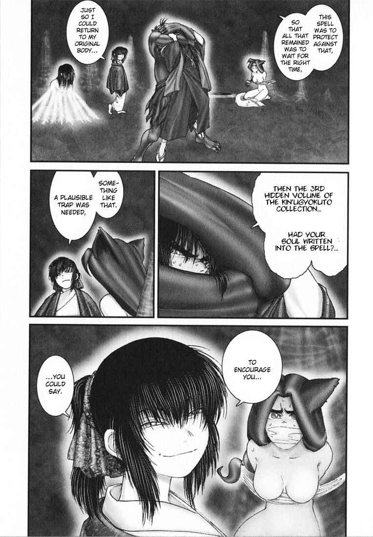 Page 5 Chapter 34 Onikiri Juuzou