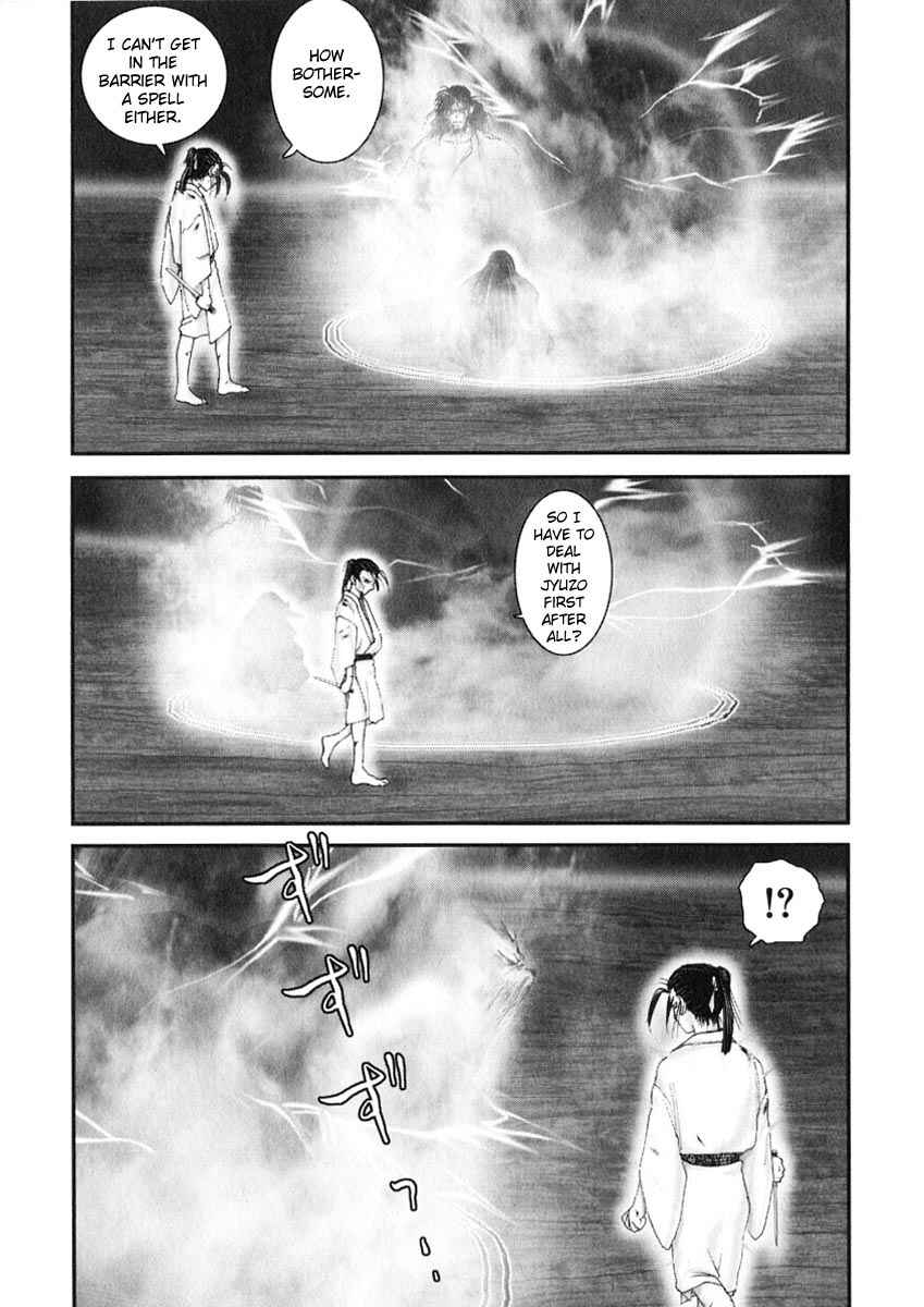 Page 12 Chapter 40 Onikiri Juuzou