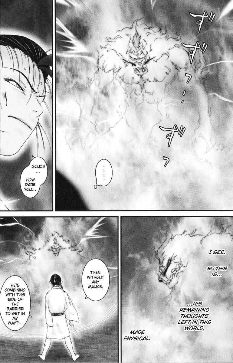 Page 13 Chapter 40 Onikiri Juuzou