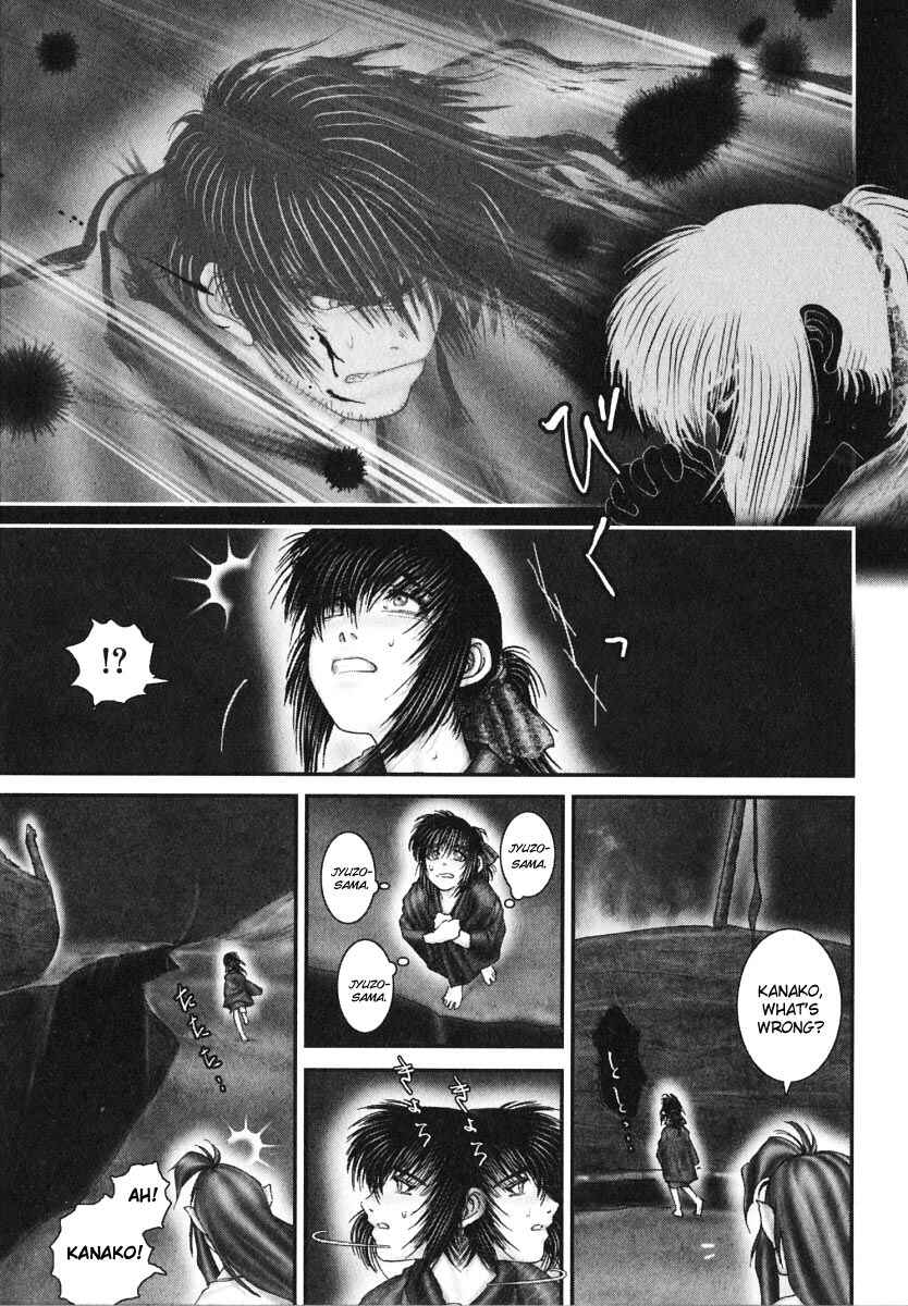Page 15 Chapter 40 Onikiri Juuzou