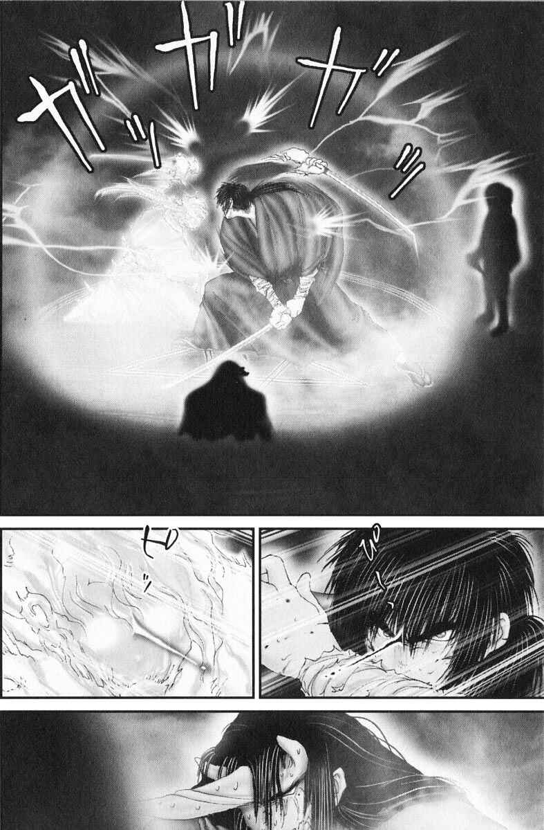 Page 16 Chapter 40 Onikiri Juuzou